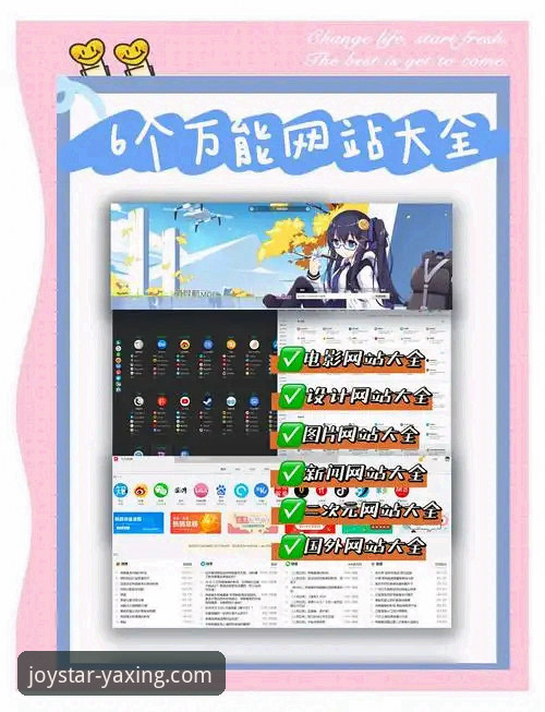 亚星娱乐平台随时随地畅玩实用指南：从下载到登录的全维度解析