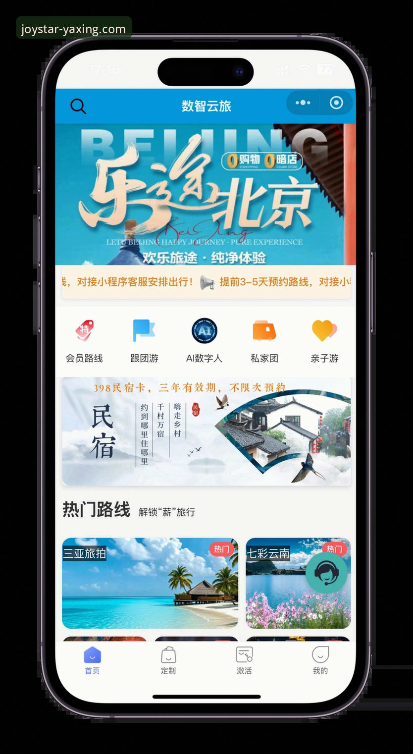 亚星娱乐移动端常见问题解决指南：从下载到畅玩的完整攻略