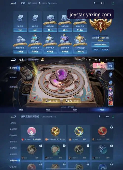 亚星娱乐官方网站登录入口详解：从注册到畅玩的完整体验