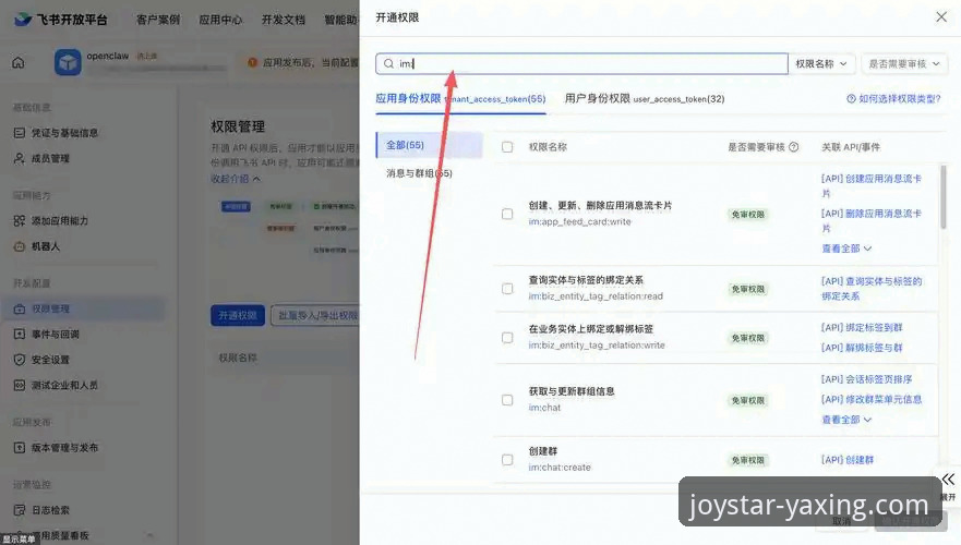 亚星娱乐平台下载安装教程：从注册到流畅运行的完整指南