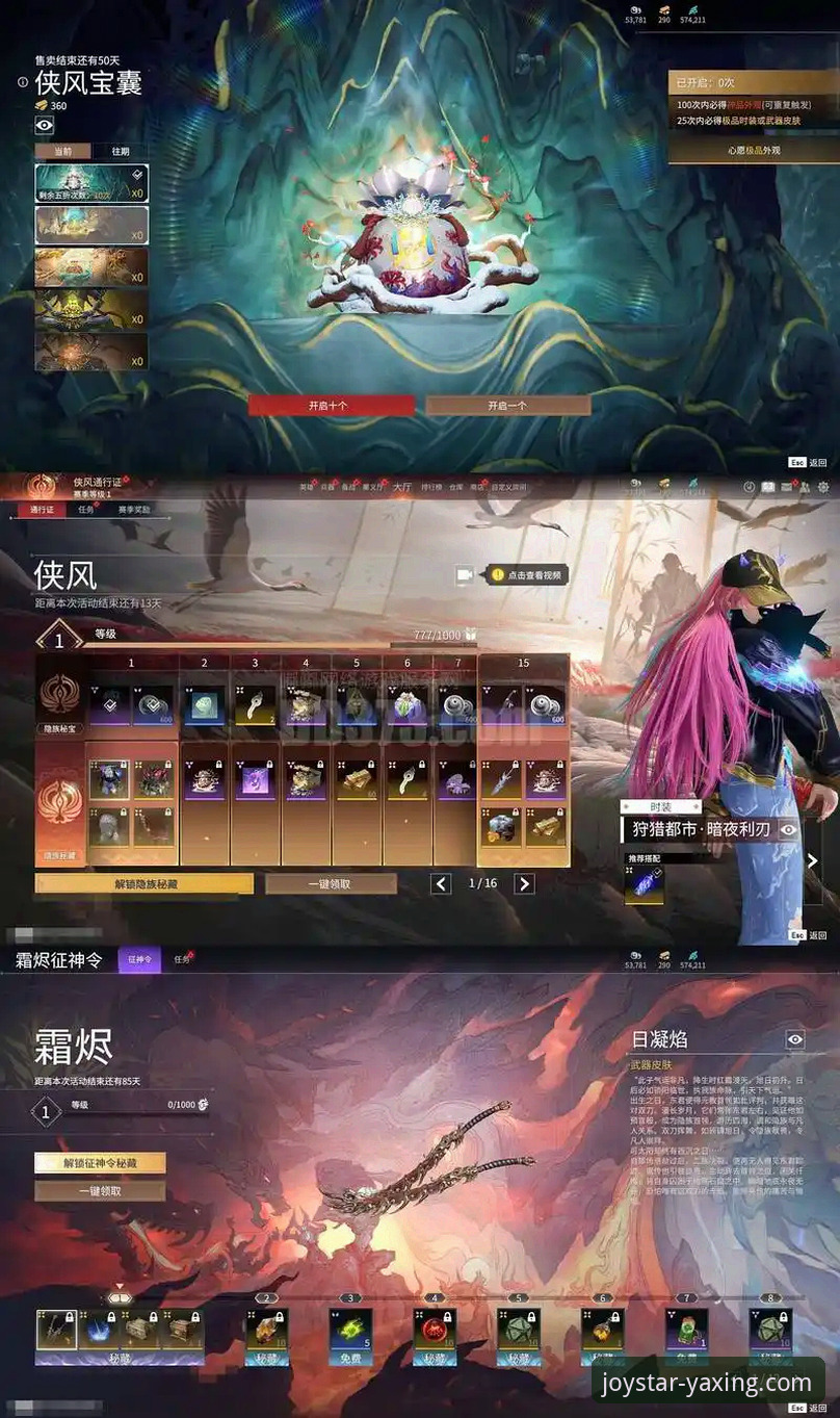 亚星娱乐信誉如何手机版深度分析：从下载到提现的实战全攻略